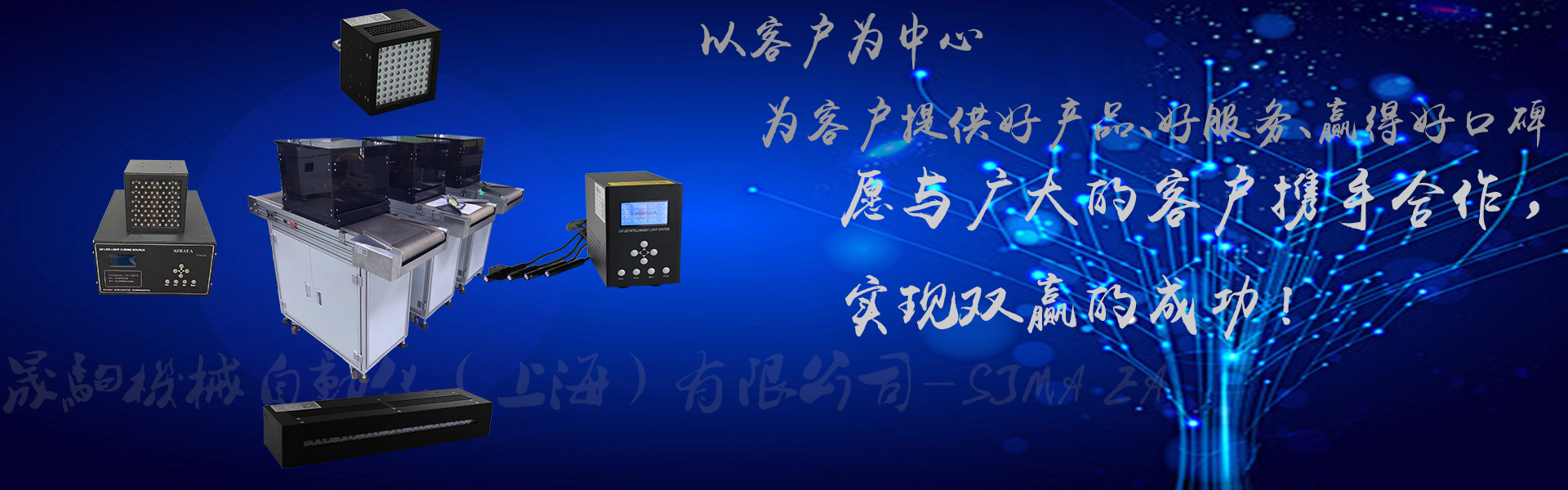 http://www.sjmaea.com/media/20181220143804.png