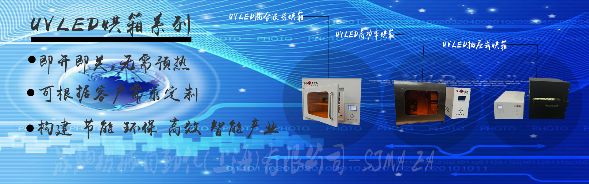 http://www.sjmaea.com/media/20181220165748.png