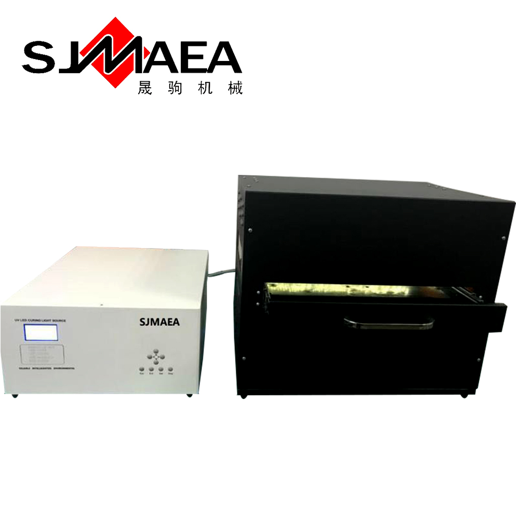 UVLED抽屉式固化系统
